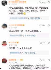 李现新消息爆料视频大全