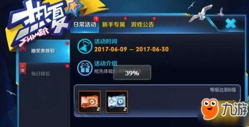 元婴新皮肤爆料视频,揭秘神秘元素与独特设计